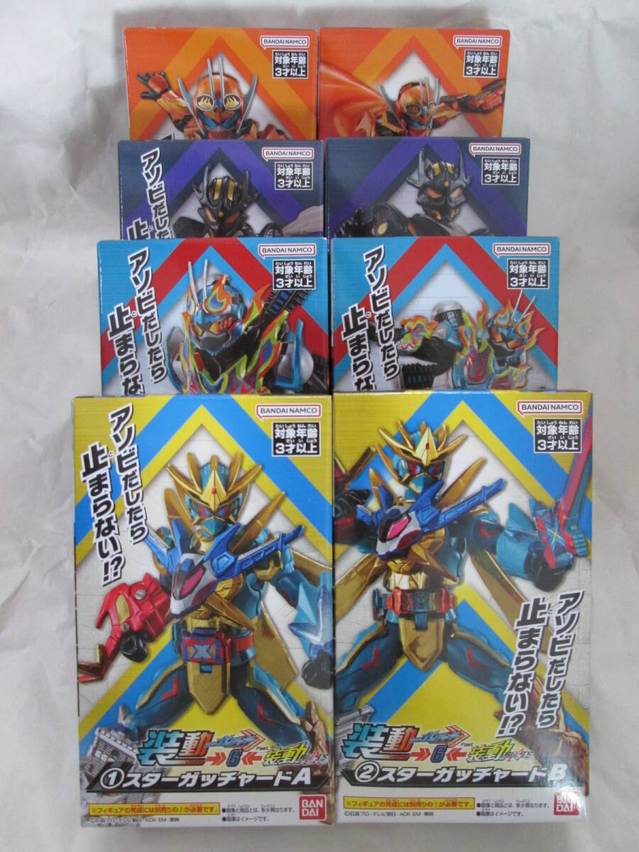 新品未開封 装動 仮面ライダー ガヴ ヴァレン ギーツ ガッチャード セット 新品未開封 装動 仮面ライダー ガヴ ヴァレン ヴラム ギーツ