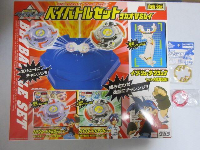 未開封 ベイブレード 旧ダイエー限定ベイバトルセット タカオVS 未開封 ベイブレード 旧ダイエー限定ベイバトルセット タカオVS