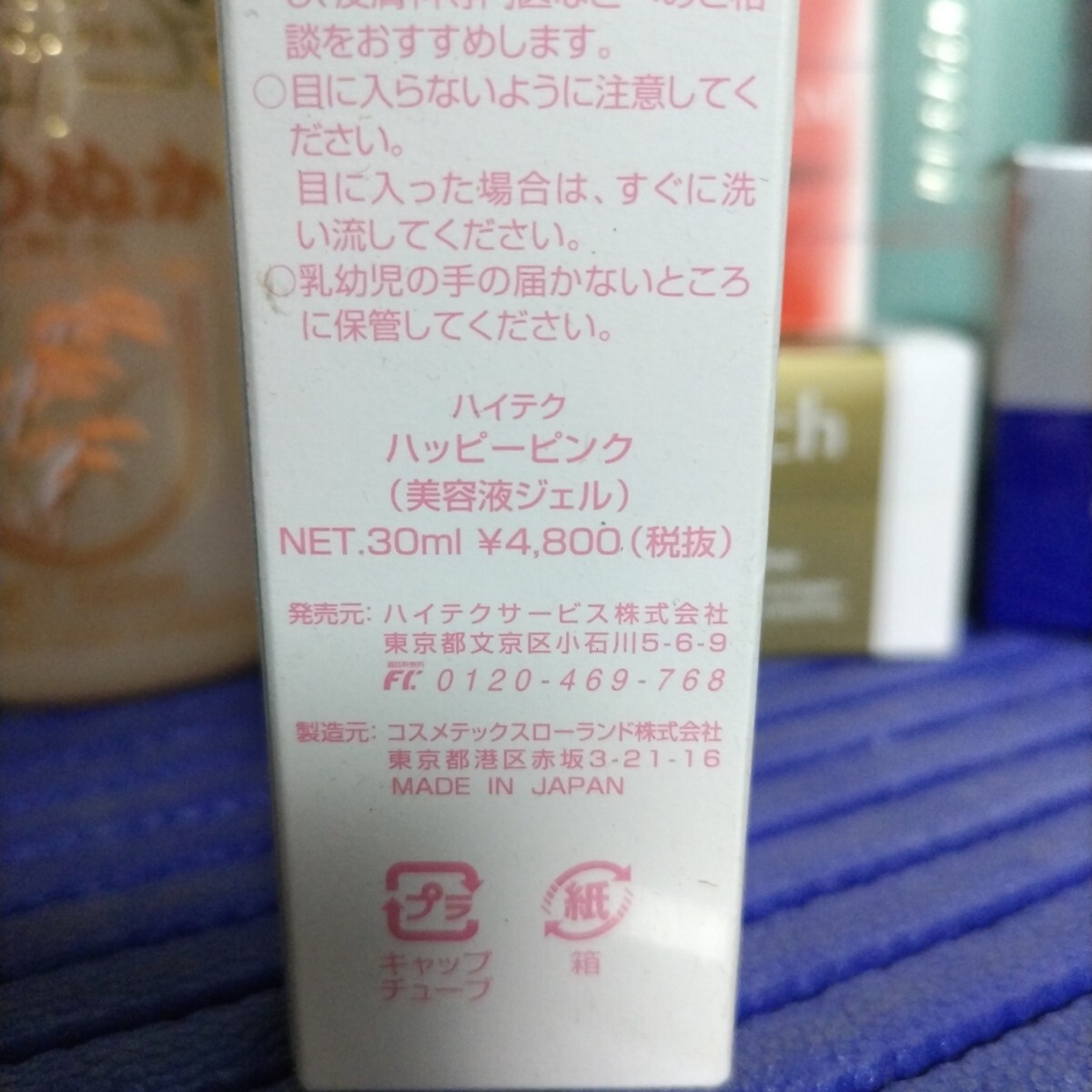item_image_3