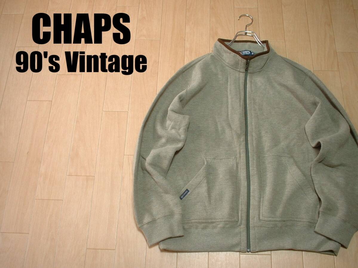 90sビンテージCHAPSジップアップトラックジャケット美品LLカーキ 90sビンテージCHAPSジップアップトラックジャケット美品LLカーキ