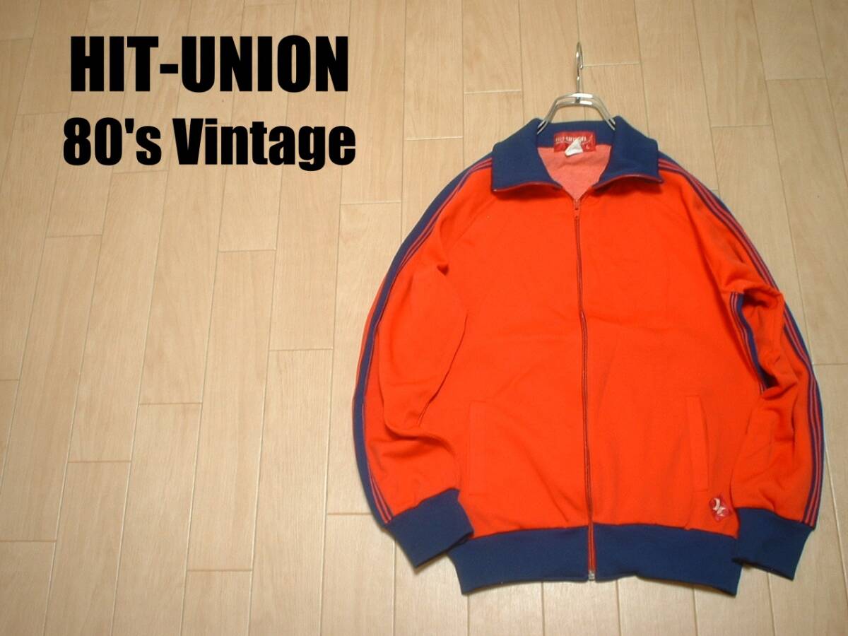 80sビンテージHIT-UNIONグッドカラートラックジャケットL正規 80sビンテージHIT-UNIONグッドカラートラックジャケットL正規
