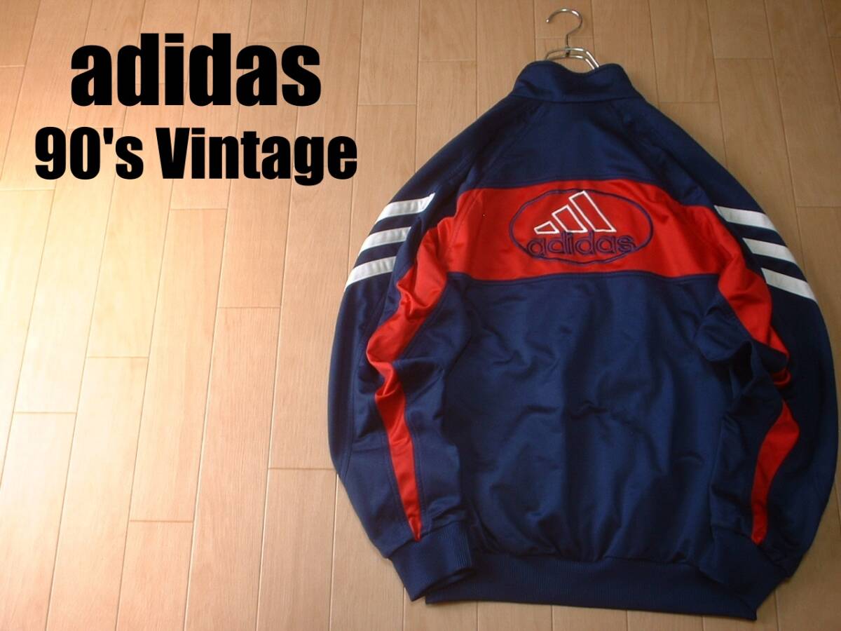 90sビンテージadidas希少マルチカラー3ラインジャージトップ万 90sビンテージadidas希少マルチカラー3ラインジャージトップ万