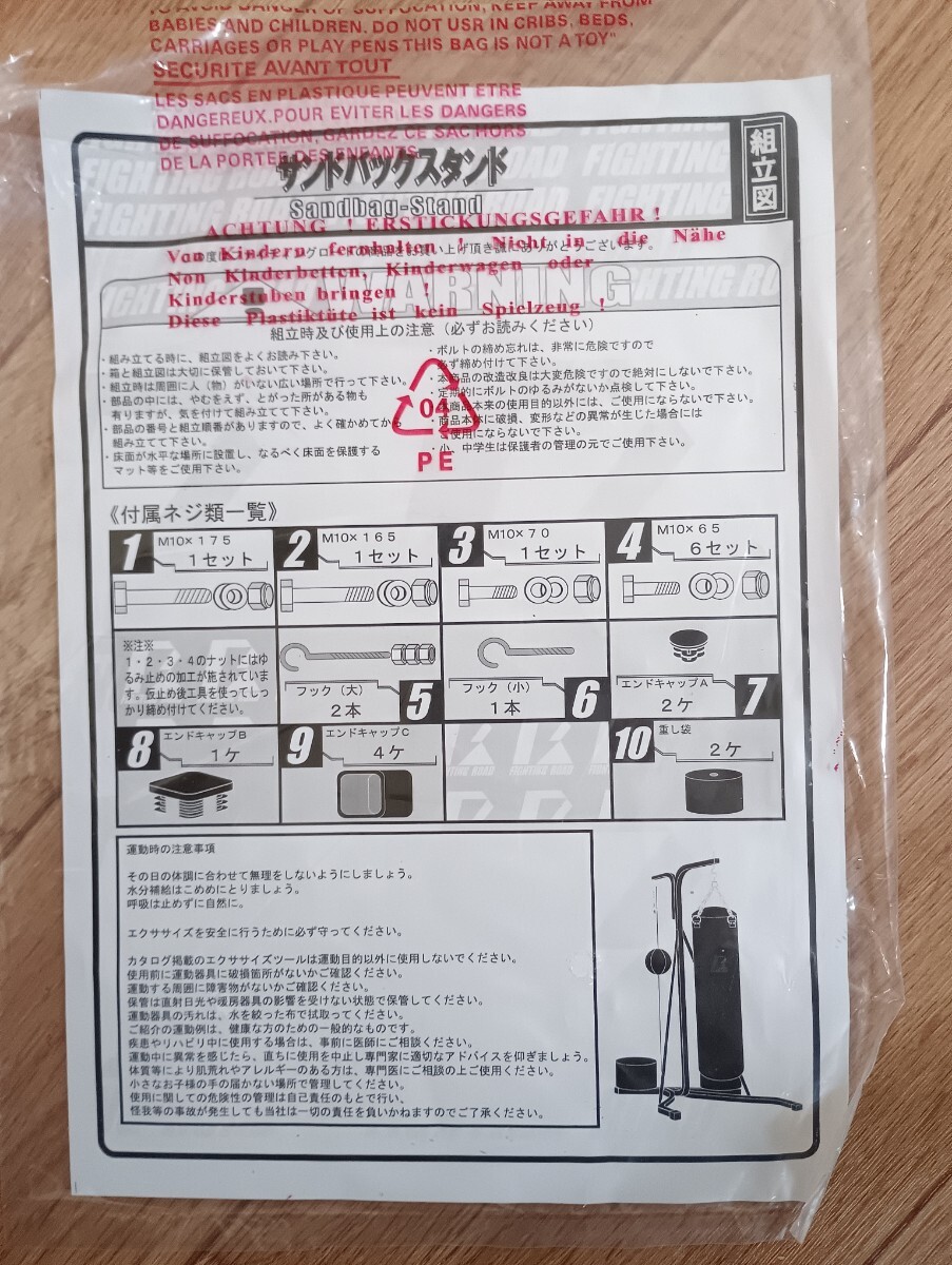 引き取り限定) サンドバッグ&サンドバッグスタンド 引き取り限定) サンドバッグ&サンドバッグスタンド