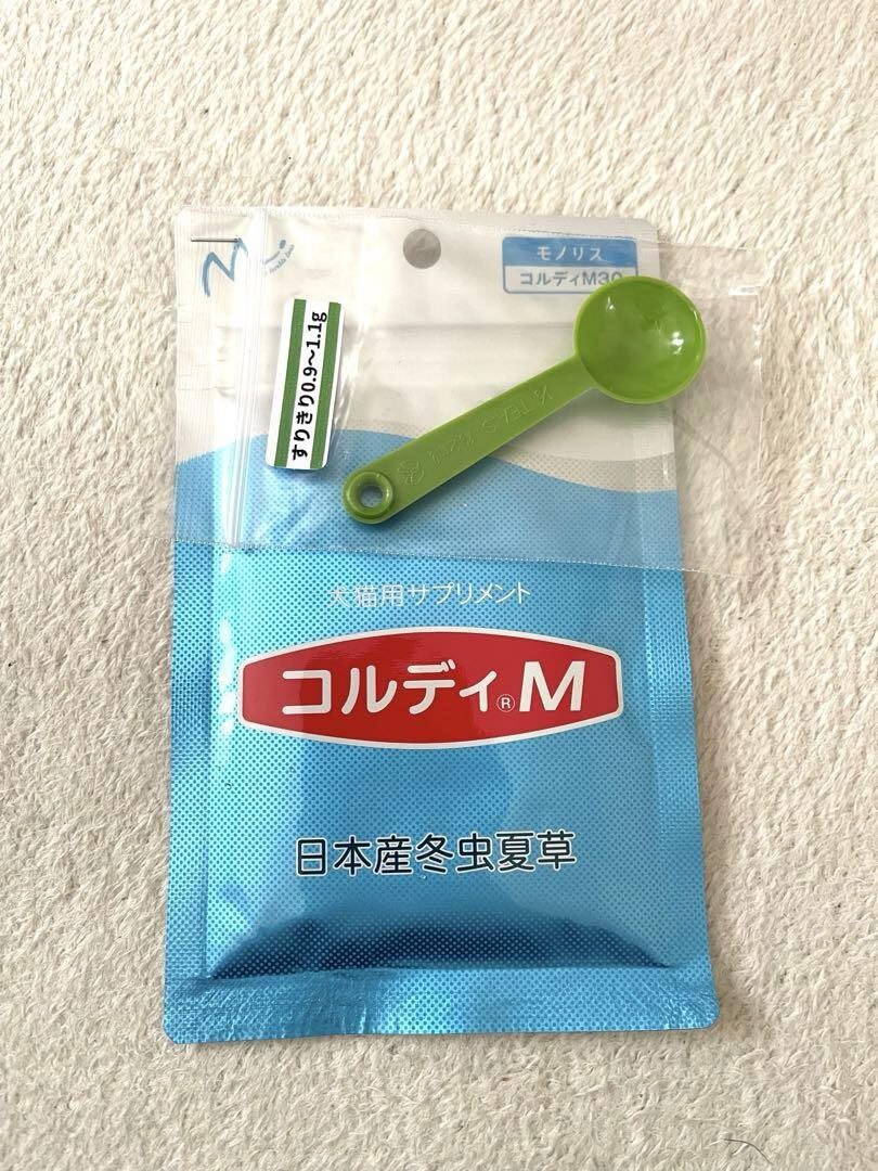 コルディM30g 犬猫動物用冬虫夏草サプリメント 純国産(ペット コルディM30g 犬猫動物用冬虫夏草サプリメント 純国産(ペット