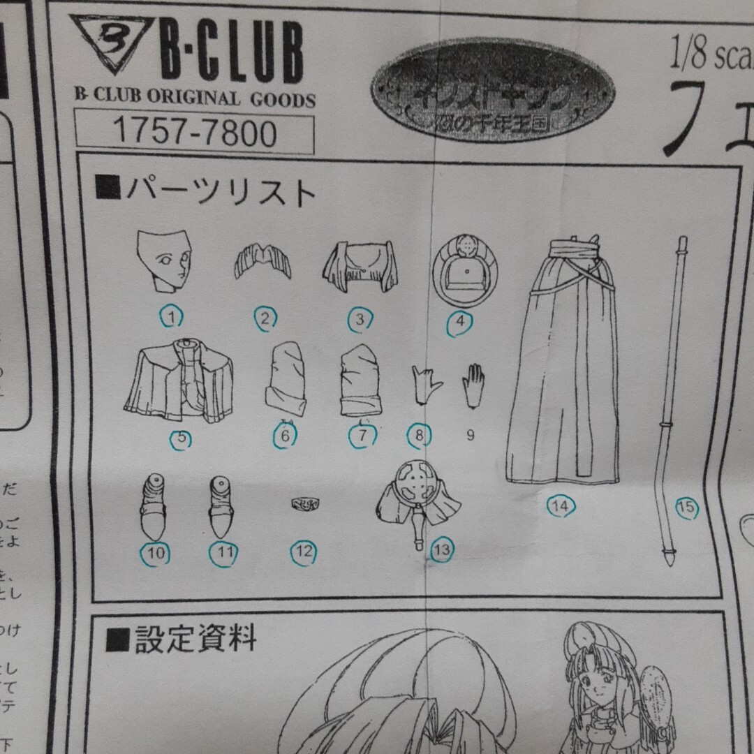 item_image_5