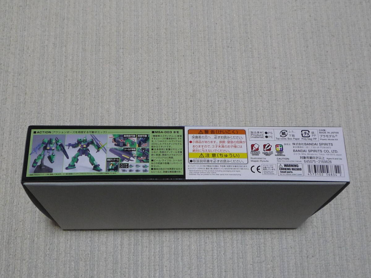 HGUC 1/144 MSA-003 ネモ HG 機動戦士Zガンダム_画像6