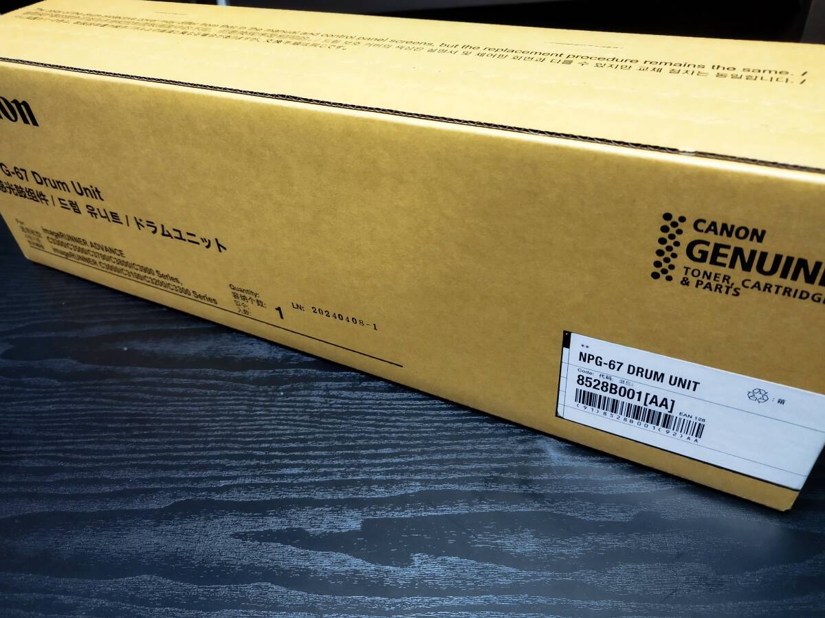 プチプチ発送」「美品」キヤノン CANON ドラムユニット NPG-67 プチプチ発送」「美品」キヤノン CANON ドラムユニット NPG-67