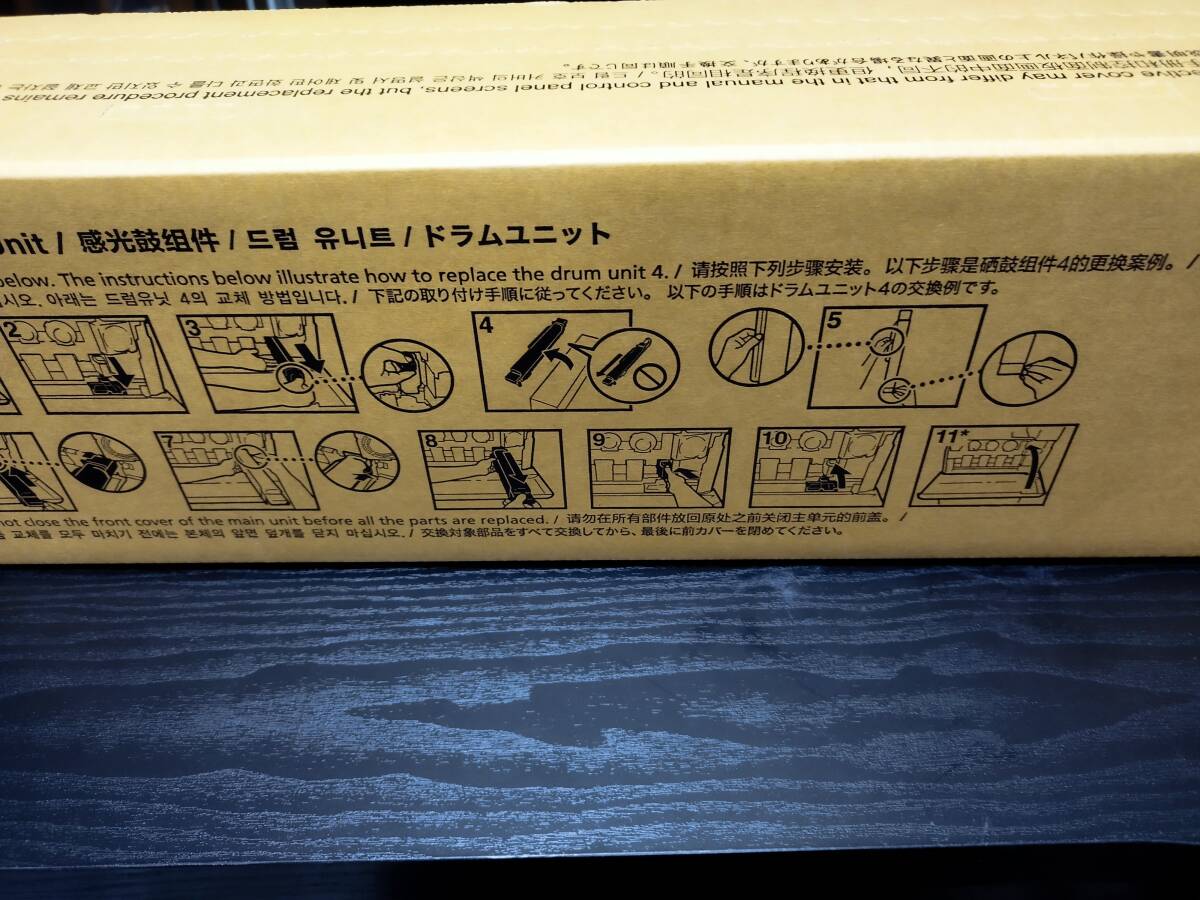 プチプチ発送」「美品」キヤノン CANON ドラムユニット NPG-67 プチプチ発送」「美品」キヤノン CANON ドラムユニット NPG-67