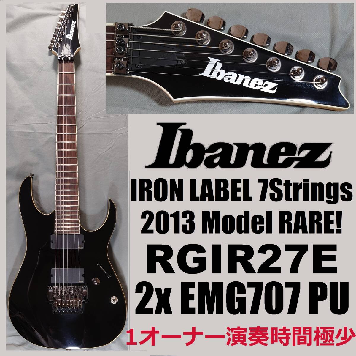 送料無料 Ibanez 7弦ギター EMG707 搭載 RGIR27E IRON LABEL 送料無料 Ibanez 7弦ギター EMG707 搭載 RGIR27E IRON LABEL