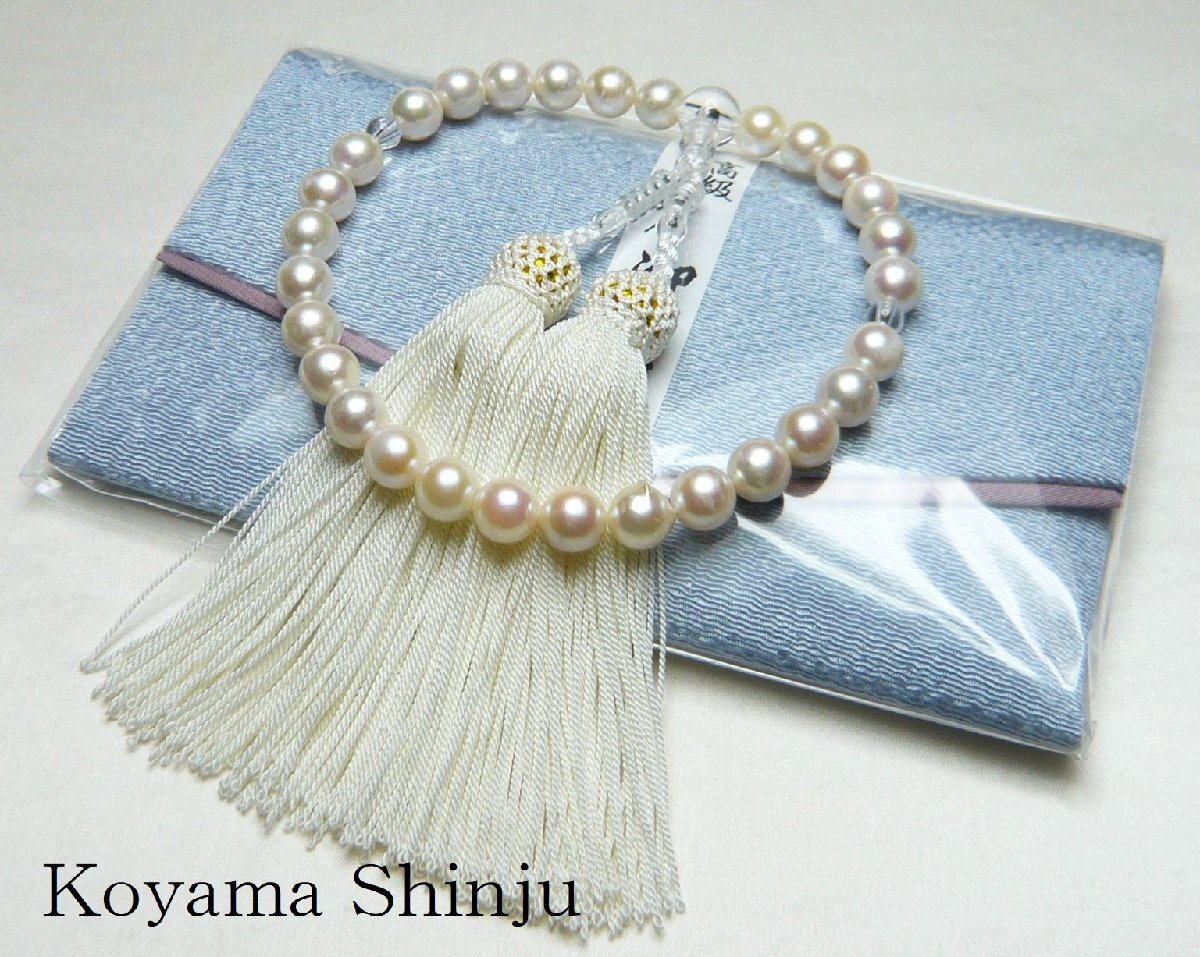 ★小山真珠★１円～稀少サイズ！124ｃｍ！シャンパンゴールド系ベビーあこや本真珠ロングパールネックレス Yahoo!オークション -「小山真珠」の落札相場・落札価格