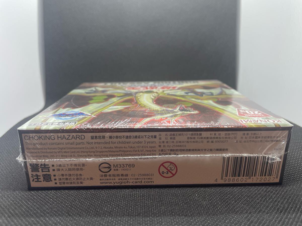 1円スタート送料無料】遊戯王OCG 未開封シュリンク有 1円スタート送料無料】遊戯王OCG 未開封シュリンク有