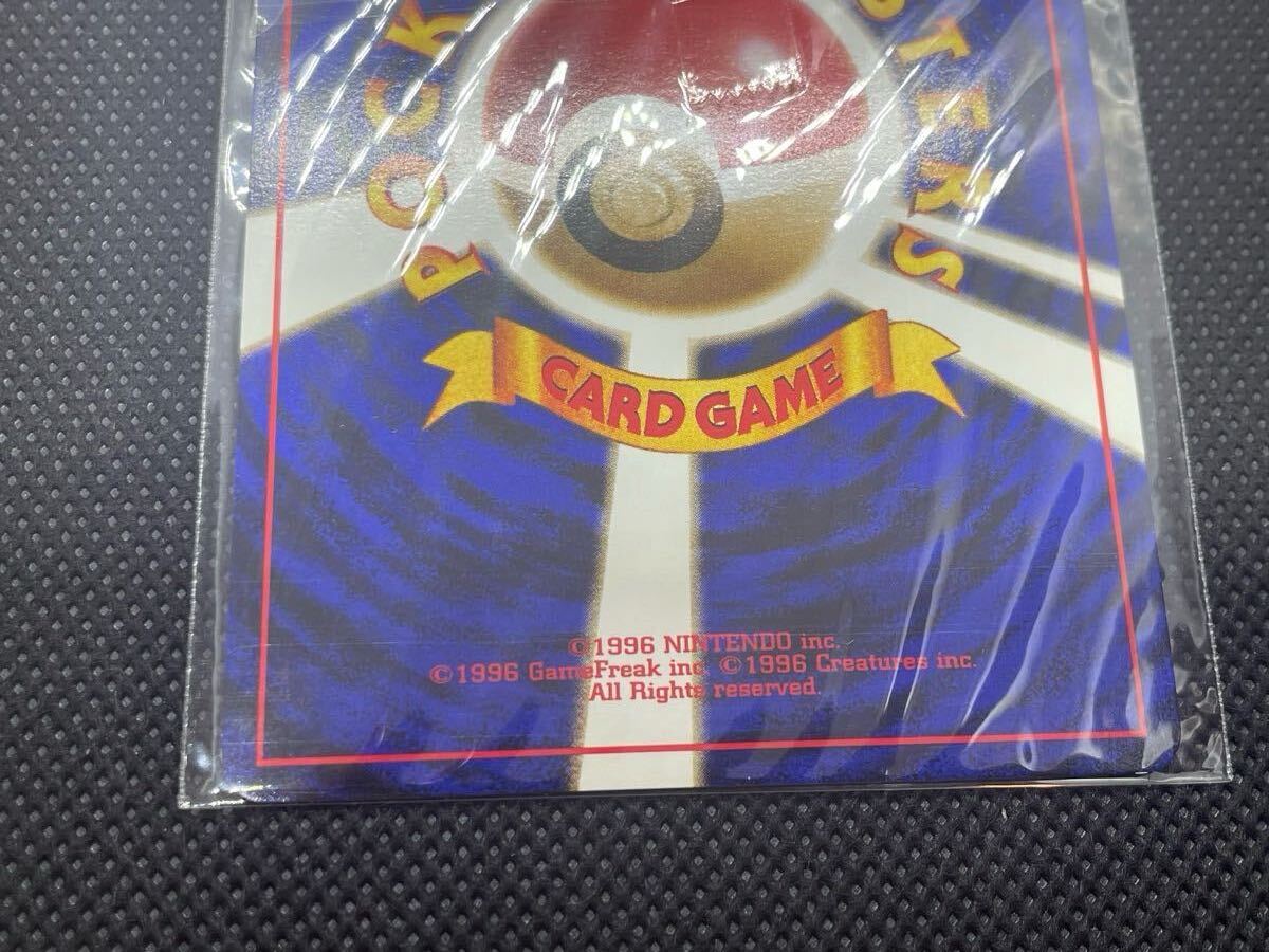 1円スタート送料無料】ポケモンカード旧裏 カイリューGB(未開封 1円スタート送料無料】ポケモンカード旧裏 カイリューGB(未開封
