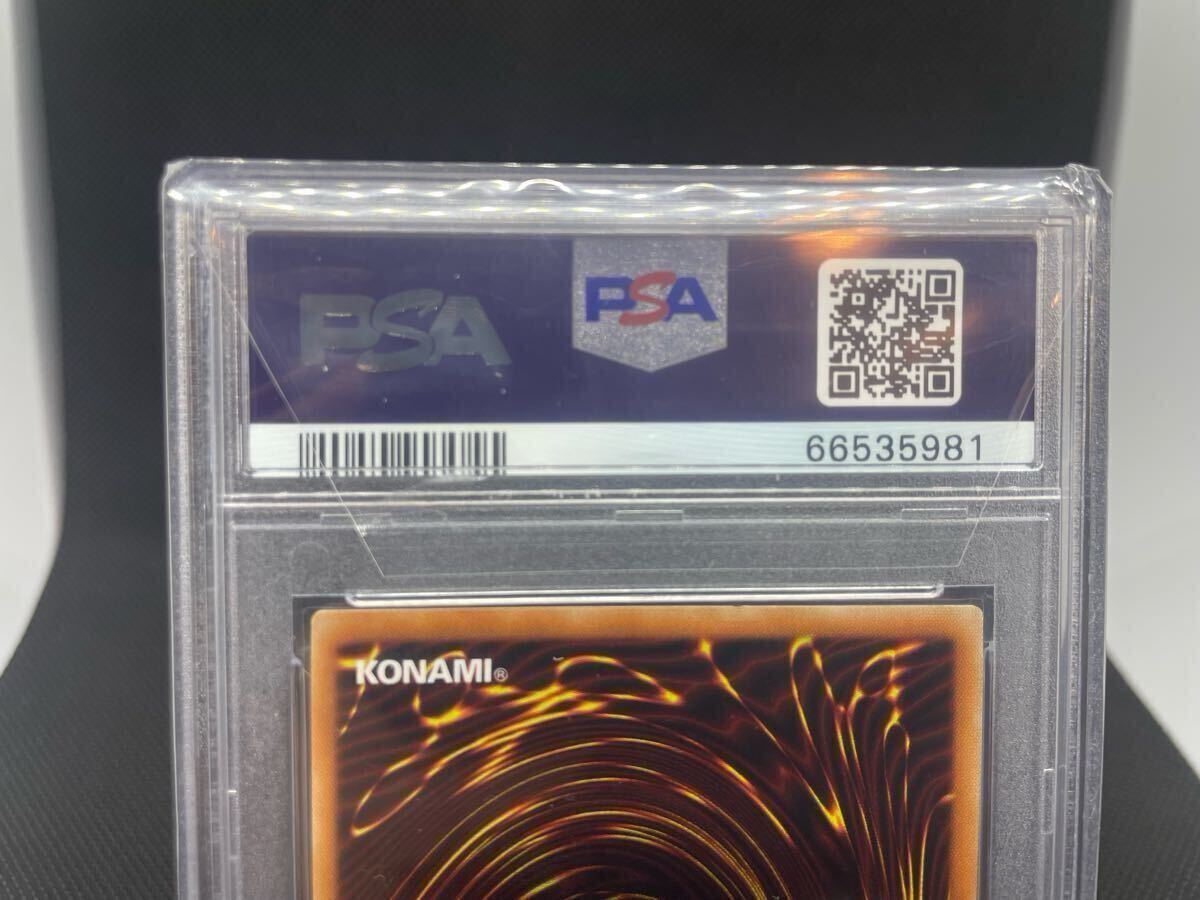1円スタート送料無料】美品 遊戯王OCG PSA10 青眼の亜白龍 1円スタート送料無料】美品 遊戯王OCG PSA10 青眼の亜白龍