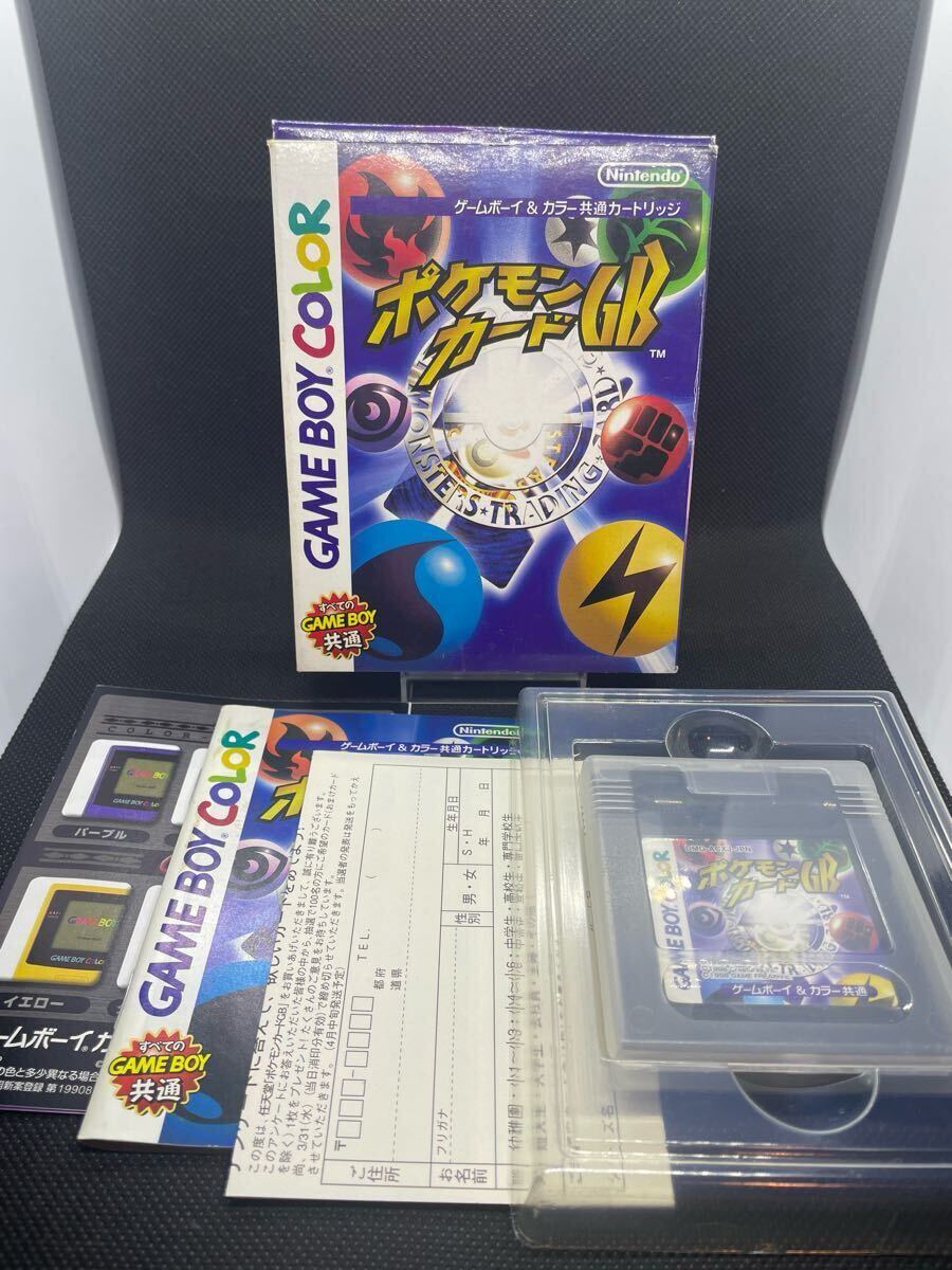 1円スタート送料無料】ポケモンカード旧裏 カイリューGB(未開封 1円スタート送料無料】ポケモンカード旧裏 カイリューGB(未開封
