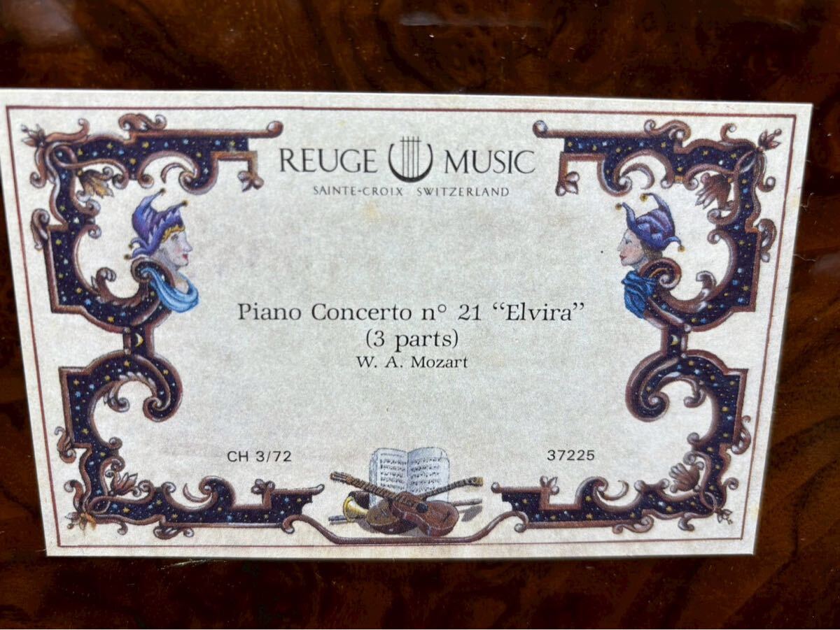 1円スタート / リュージュ REUGE MUSIC piano concerto n°21 1円スタート / リュージュ REUGE MUSIC piano concerto n°21
