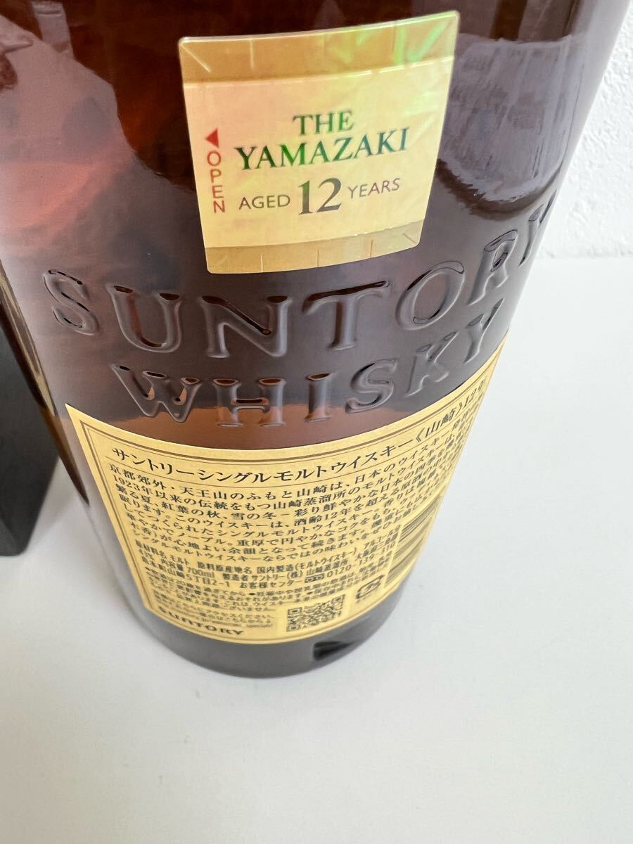 シングルモルトウイスキー 山崎12年】サントリー SUNTORY シングルモルトウイスキー 山崎12年】サントリー SUNTORY