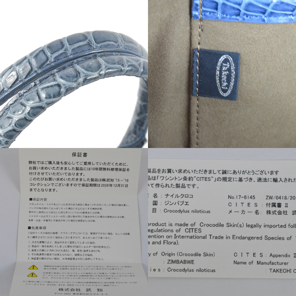 Takechi 美品 武知 超豪華 最高級 マット クロコダイル スモール Takechi 美品 武知 超豪華 最高級 マット クロコダイル スモール