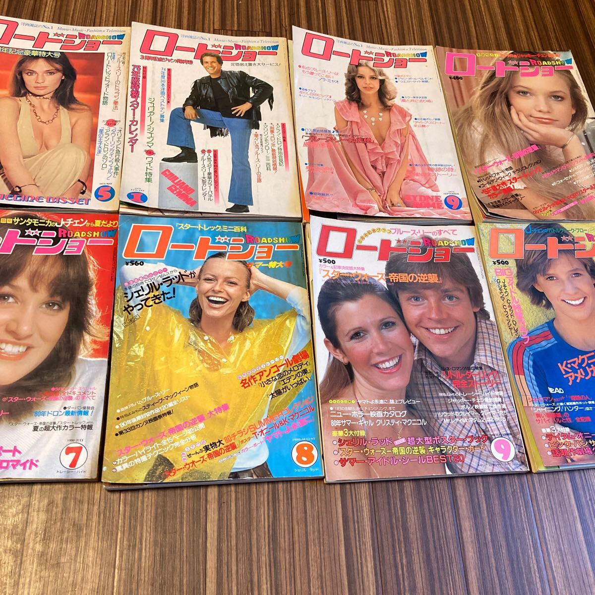 洋画雑誌のNo1 ROADSHOW ロードショー・バックナンバー 8冊