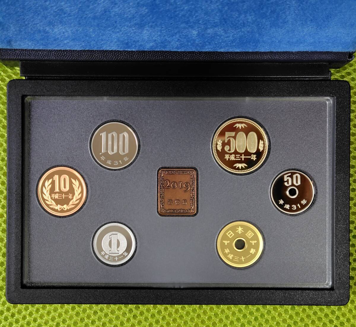 造幣局 プルーフ貨幣セット ☆ 平成27年 平成29年 平成31年 銘板 造幣局 プルーフ貨幣セット ☆ 平成27年 平成29年 平成31年 銘板