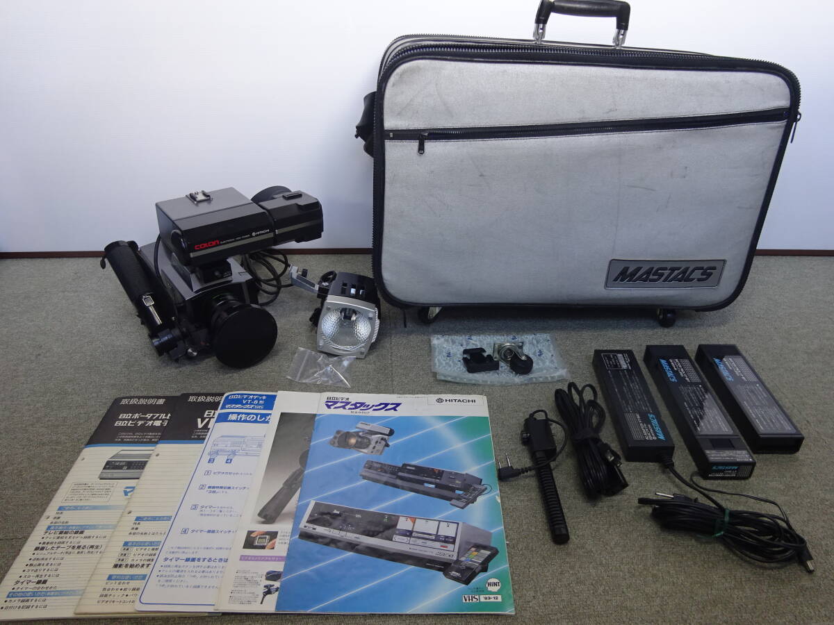 ジャンク 日立 MOSカラービデオカメラ VK-C3400 MASTACS マス ジャンク 日立 MOSカラービデオカメラ VK-C3400 MASTACS マス