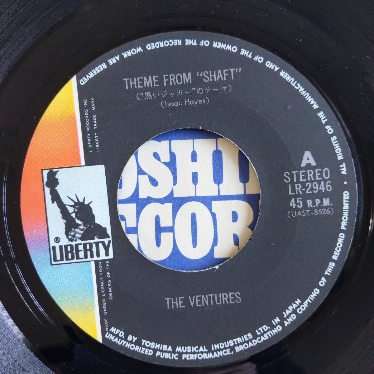 【試聴済EP】ベンチャーズ『黒いジャガーのテーマ/名古屋特急』映画主題歌★LR-2946_画像3