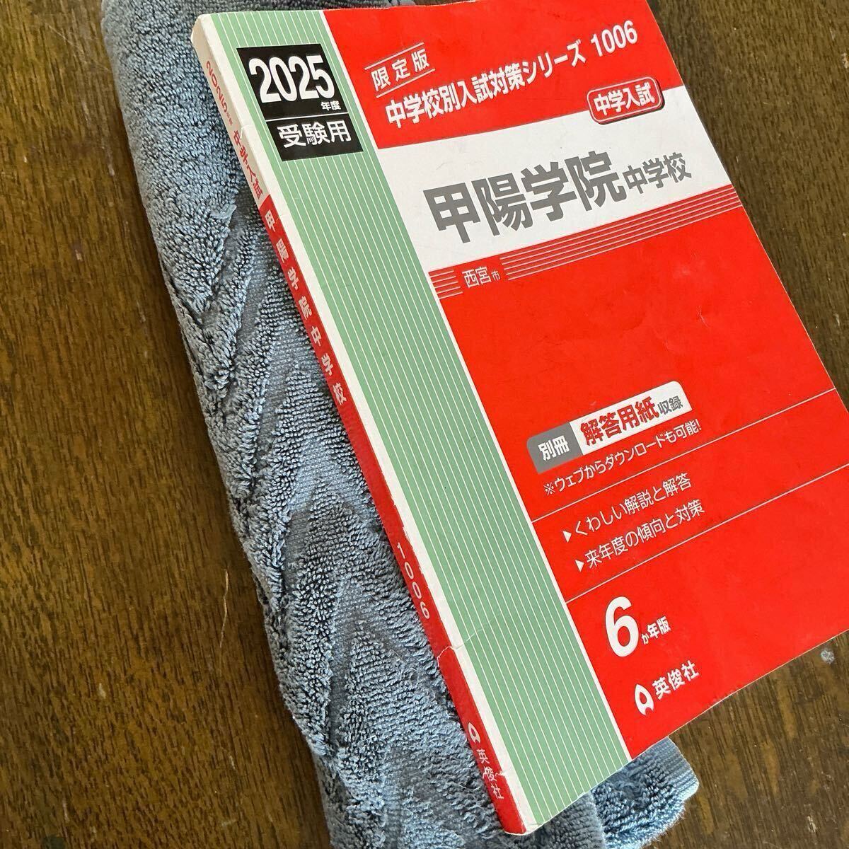 item_image_3