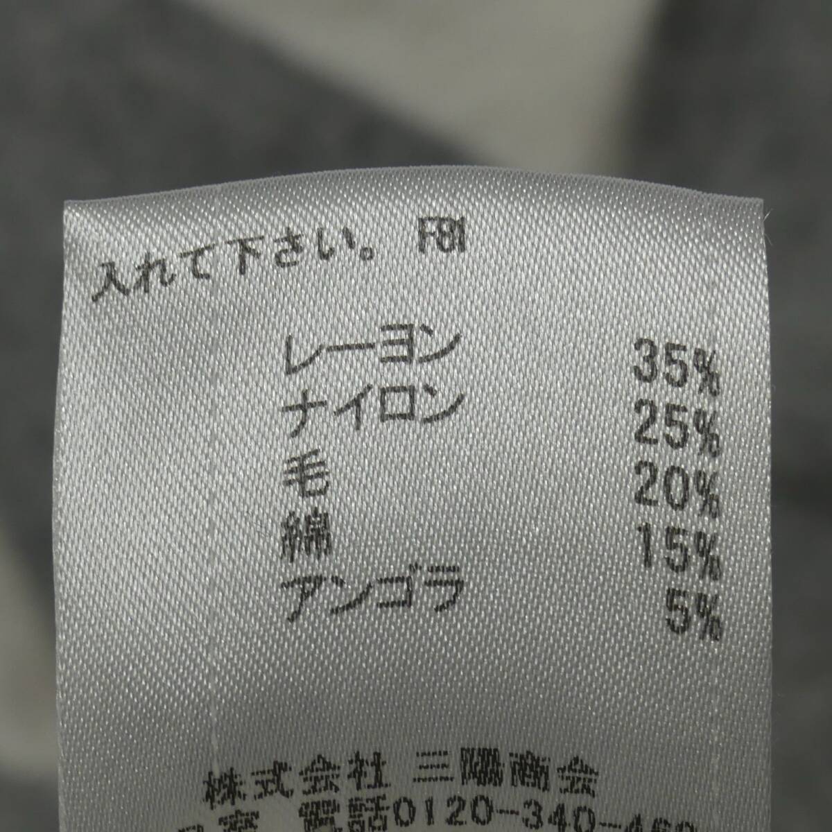 即決 BURBERRY BLACK LABEL メンズ M 廃版 ニット セーター 即決 BURBERRY BLACK LABEL メンズ M 廃版 ニット セーター