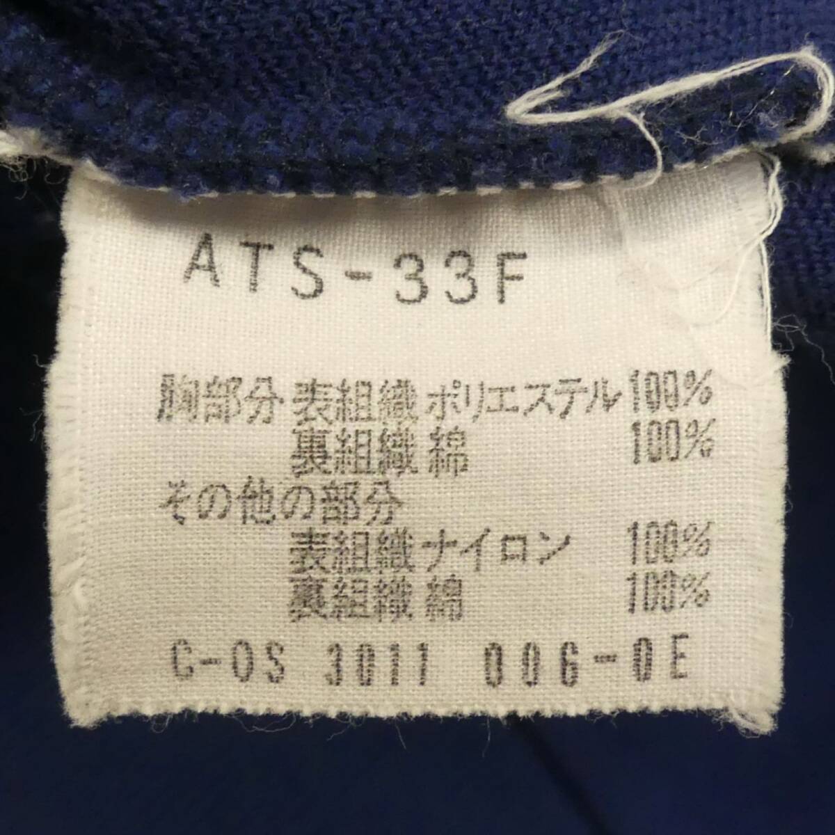 即決 西ドイツ製 adidas メンズ L トラックジャージ アディダス 即決 西ドイツ製 adidas メンズ L トラックジャージ アディダス