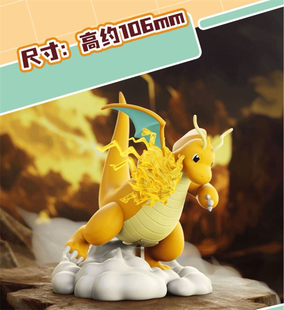 公式正規新品 海外限定 ポケモン フィギュア リザートン 公式正規新品 海外限定 ポケモン フィギュア リザートン