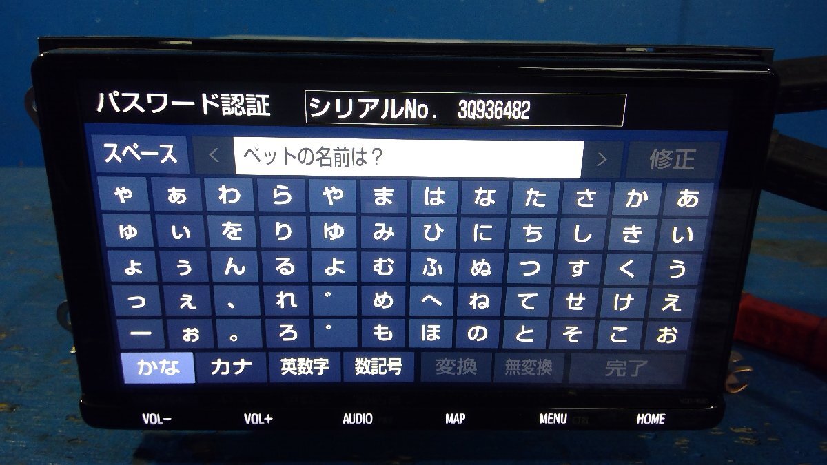 S) トヨタ純正 ナビ NSZT-Y68T 9インチ メモリーナビ 起動確認済 S) トヨタ純正 ナビ NSZT-Y68T 9インチ メモリーナビ 起動確認済