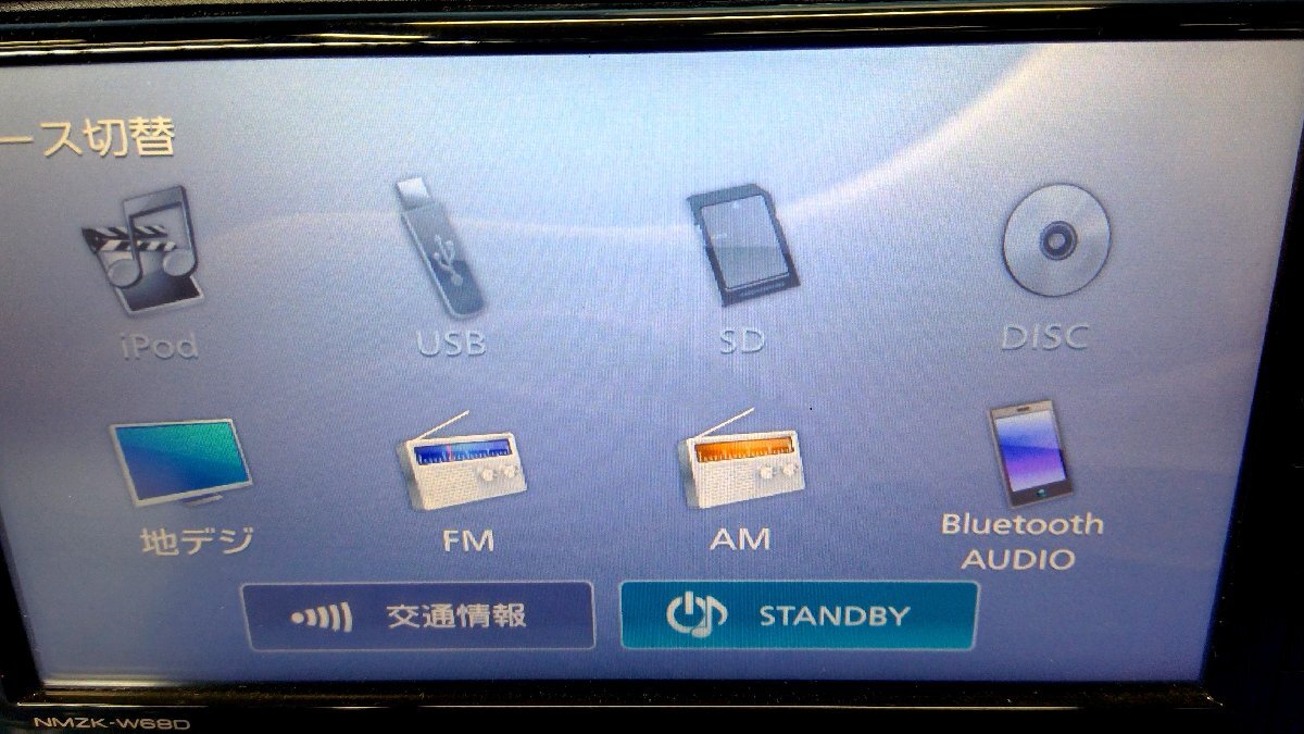I)カーナビ ダイハツ純正ナビ NMZK-W68D CD/DVD/Bluetooth/TV I)カーナビ ダイハツ純正ナビ NMZK-W68D CD/DVD/Bluetooth/TV
