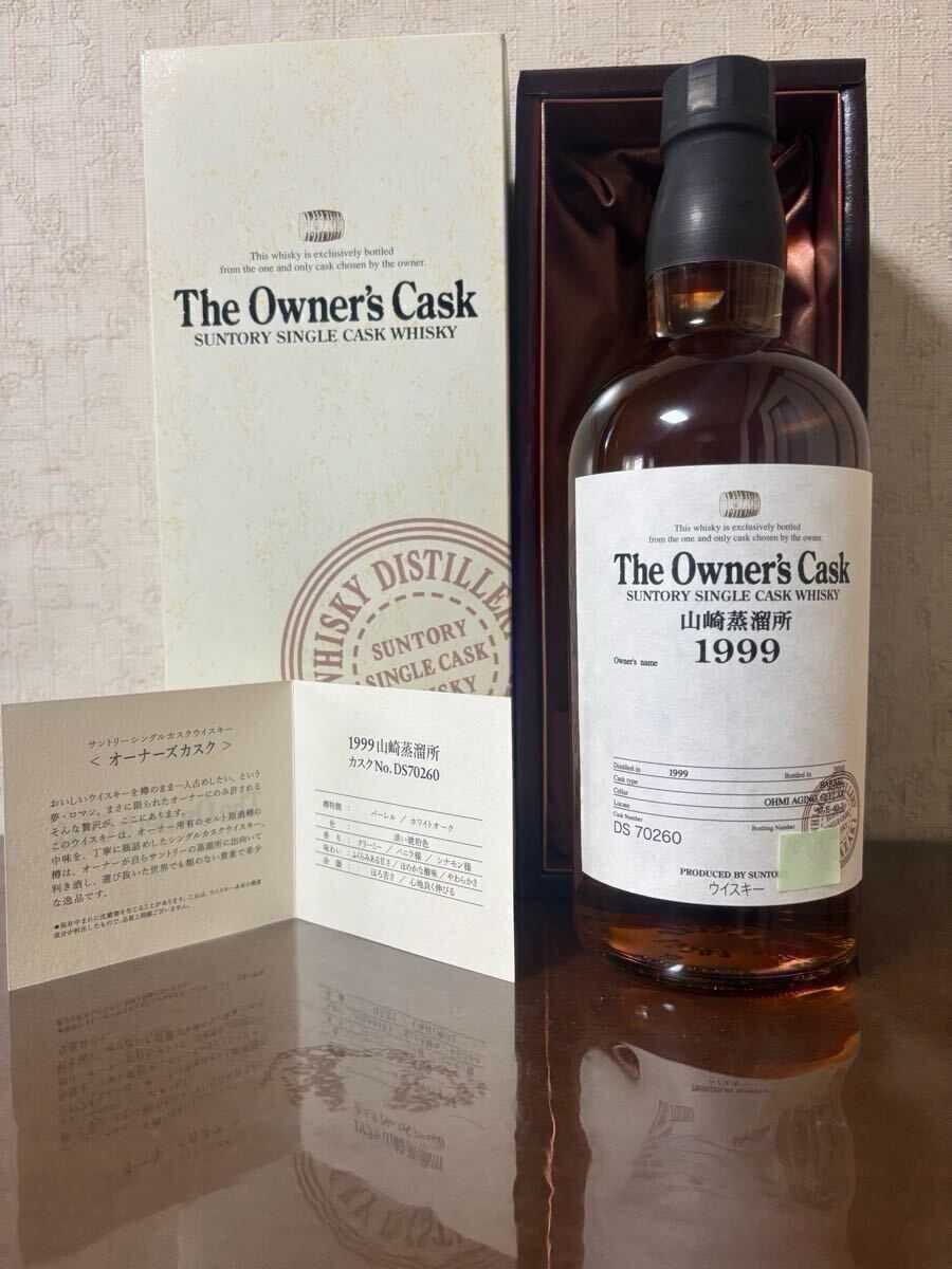 SUNTORY ザ オーナーズカスク1999 山崎蒸溜 バーレル 53% 700ml SUNTORY ザ オーナーズカスク1999 山崎蒸溜 バーレル 53% 700ml