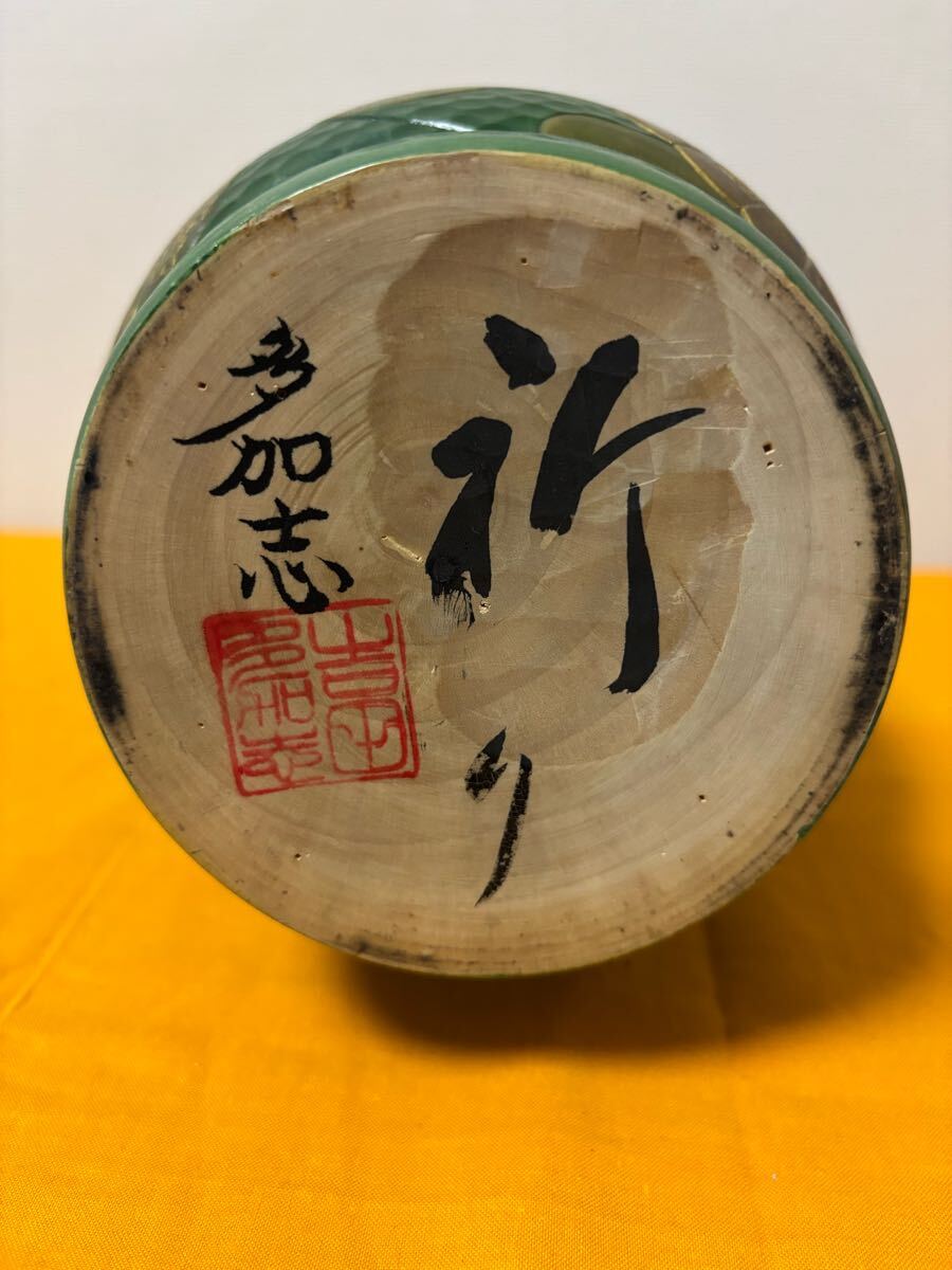 創作こけし 吉田多加志 作 こけし 題名 祈り 内閣総理大臣賞受賞 創作こけし 吉田多加志 作 こけし 題名 祈り 内閣総理大臣賞受賞