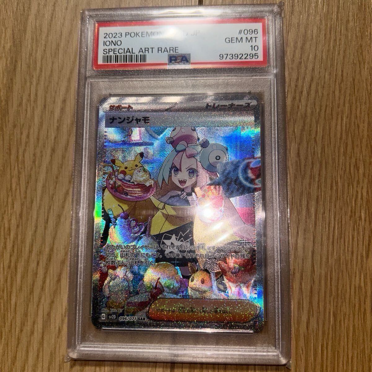 PSA10 ミュウツー CP6 20th Anniversary 復刻版 1st 1ED 049/087 PSA10 ミュウツー CP6 20th Anniversary 復刻版 1st 1ED 049/087