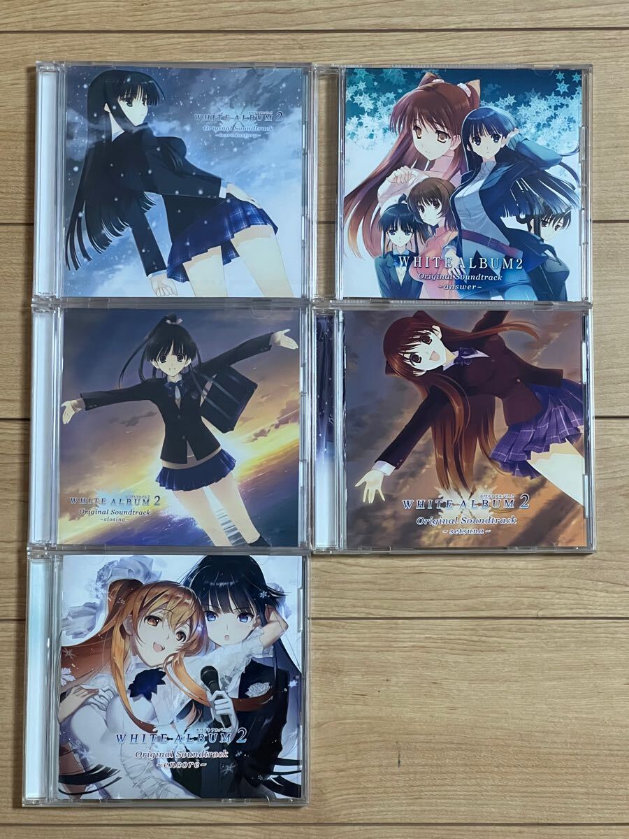 一部未開封】WHITE ALBUM2 soundtrack SPECIAL BOX + encore 一部未開封】WHITE ALBUM2 soundtrack SPECIAL BOX + encore