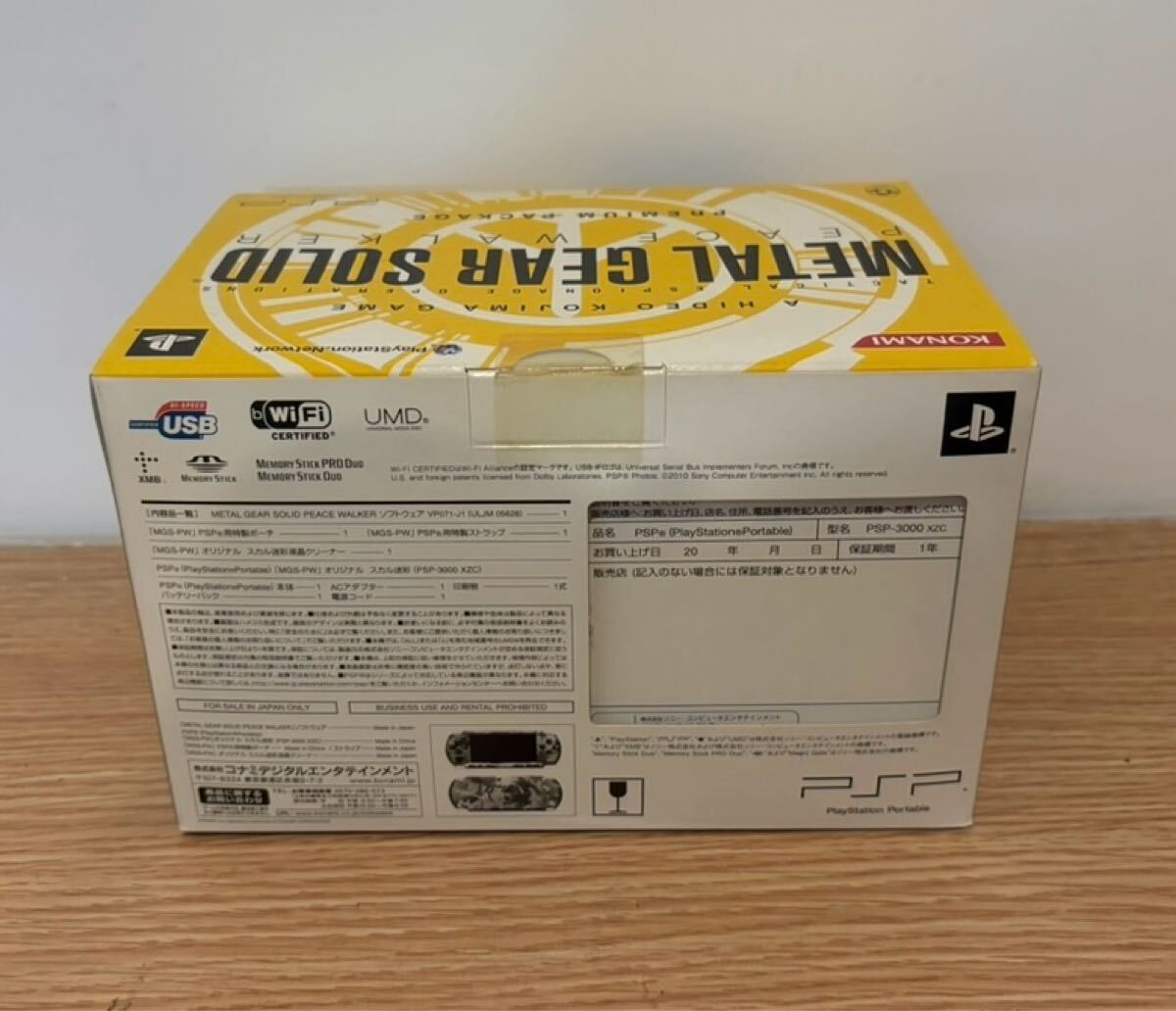 新品未開封 PSP3000 メタルギア ソリッド ピースウォーカー 新品未開封 PSP3000 メタルギア ソリッド ピースウォーカー