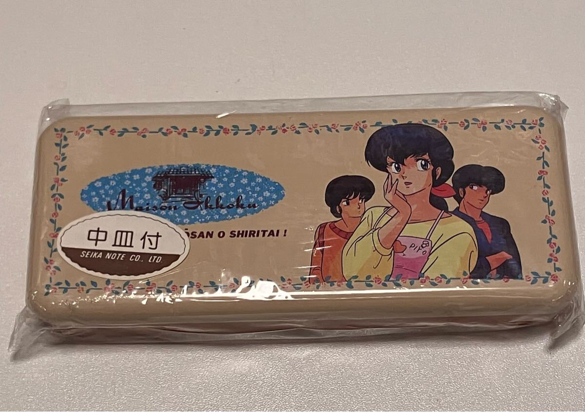 新品未使用 めぞん一刻 グッズ カンペン ペンケース 缶ペンケース 音無(wú)響子 五代裕作 三鷹 レトロ 當(dāng)時(shí)物 高橋留美子 筆箱