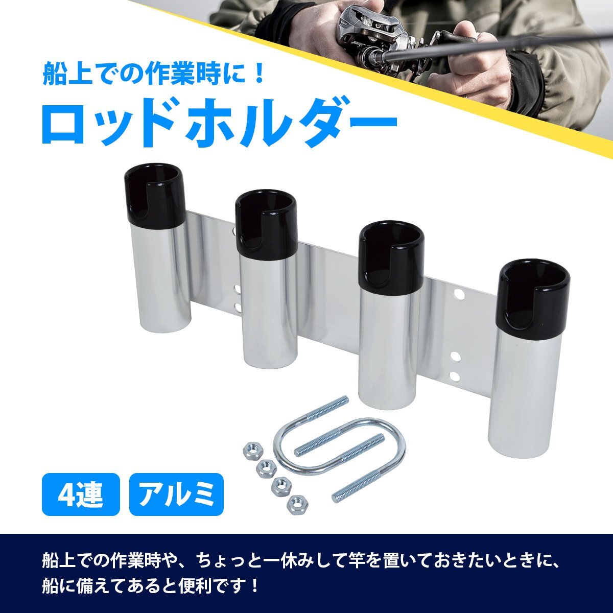 『2年保証』 新品即納】4連 2個セット ロッド ホルダー スタンド 釣り 竿 竿受け
