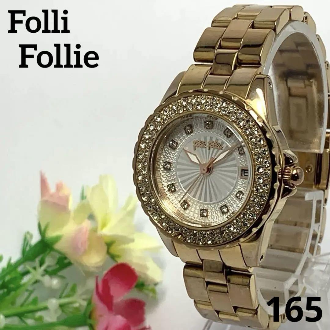 165 稼動品 Folli Follie レディース 腕時計 フォリフォリ 165 稼動品 Folli Follie レディース 腕時計 フォリフォリ