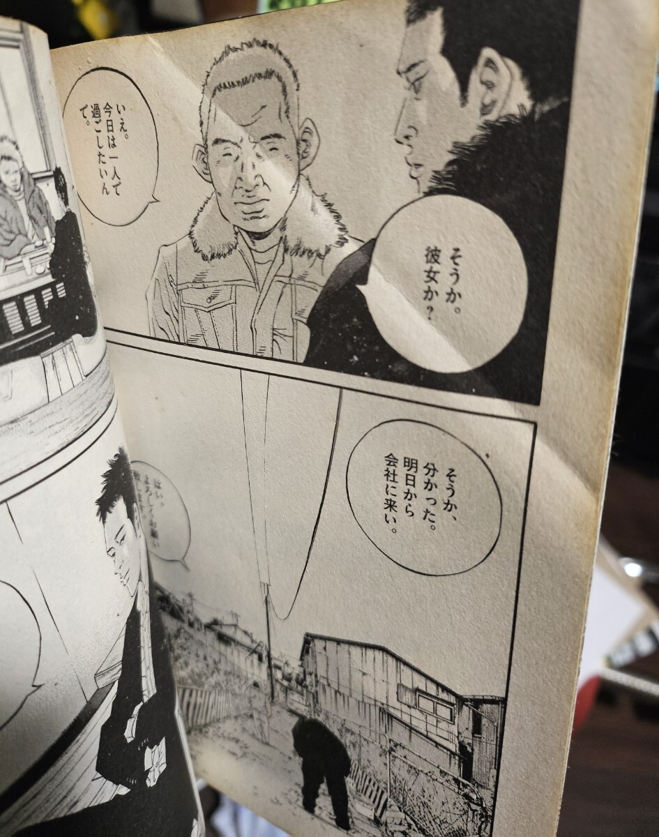闇金ウシジマくん 真鍋昌平 全巻セット 完結 小学館 漫画 初版 闇金ウシジマくん 真鍋昌平 全巻セット 完結 小学館 漫画 初版