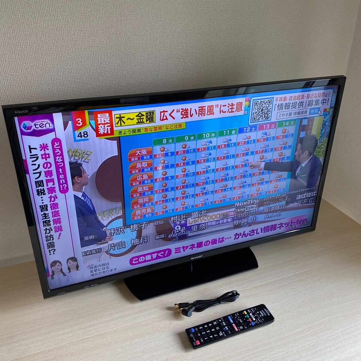 SHARP AQUOS 32型 液晶テレビ 2T-C32AE1 リモコン B-CASカード SHARP AQUOS 32型 液晶テレビ 2T-C32AE1 リモコン B-CASカード
