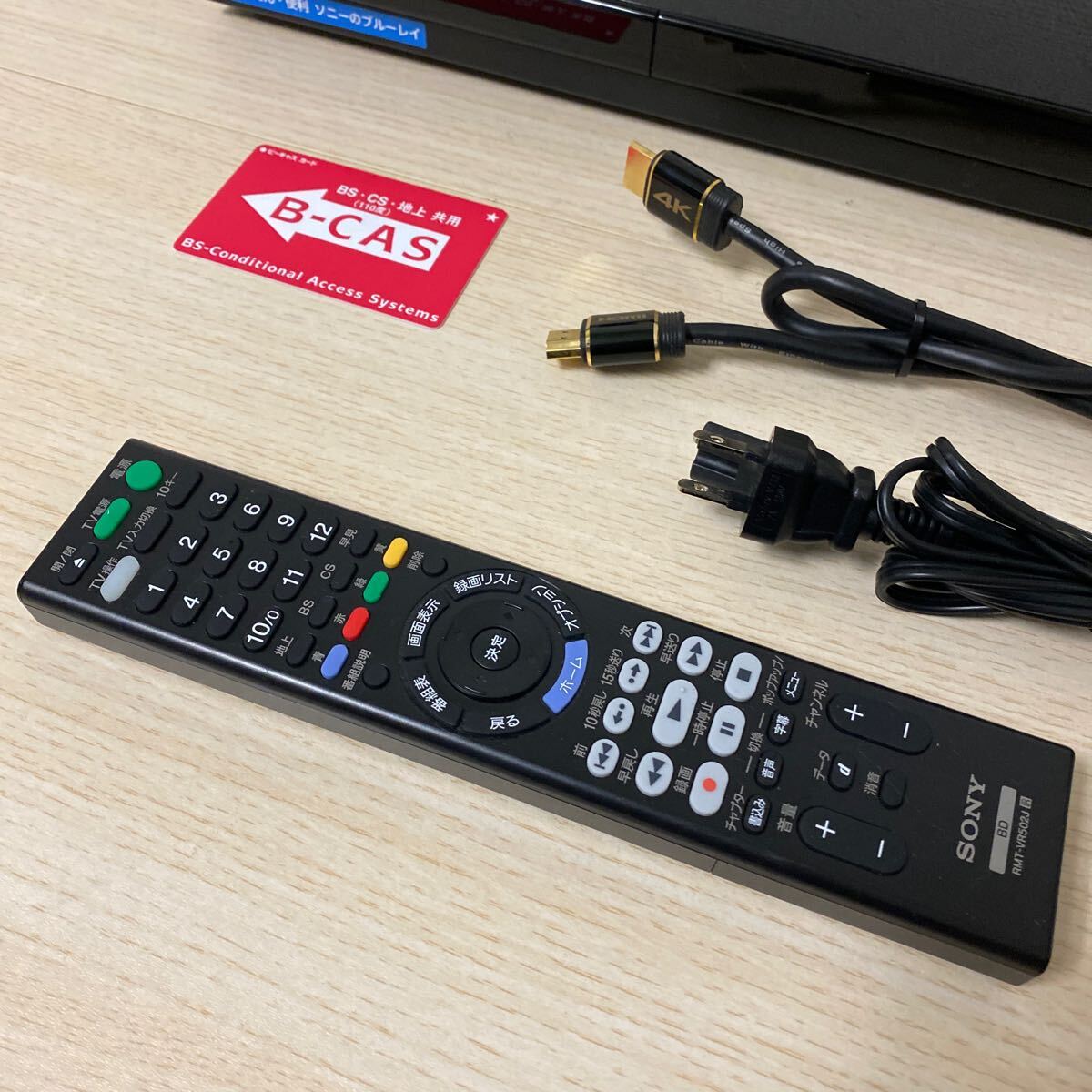 SONY ソニー ブルーレイディスクレコーダー BDZ-ZW1800 リモコン SONY ソニー ブルーレイディスクレコーダー BDZ-ZW1800 リモコン