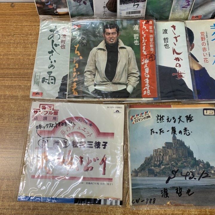 ▲01)【同梱不可】【全て見本盤】渡哲也のEPレコード まとめ売り17點セット/プロモ/7インチ/あじさいの雨/さざんかの女/あいつ/A