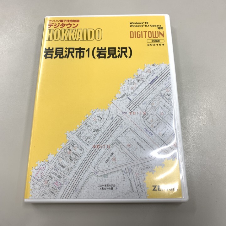 ▲01)【同梱不可】ゼンリン電子住宅地図 デジタウン/北海道 岩見沢市1(岩見沢)/DVD-R/2021年4月/ZENRIN/DIGITOWN/A △01)【同梱不可】ゼンリン電子住宅地図 デジタウン/北海道