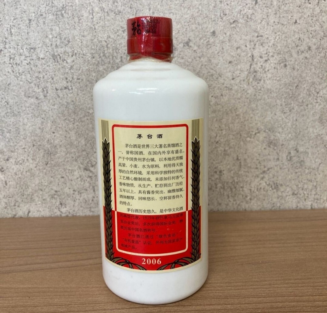 貴州茅台酒 約932g 500ml 53% 2006年 MOUTAI KWEICHOW 天女 貴州茅台酒 約932g 500ml 53% 2006年 MOUTAI KWEICHOW 天女