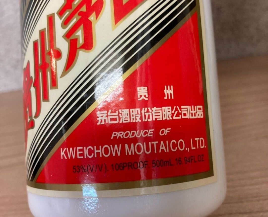 貴州茅台酒 約932g 500ml 53% 2006年 MOUTAI KWEICHOW 天女 貴州茅台酒 約932g 500ml 53% 2006年 MOUTAI KWEICHOW 天女