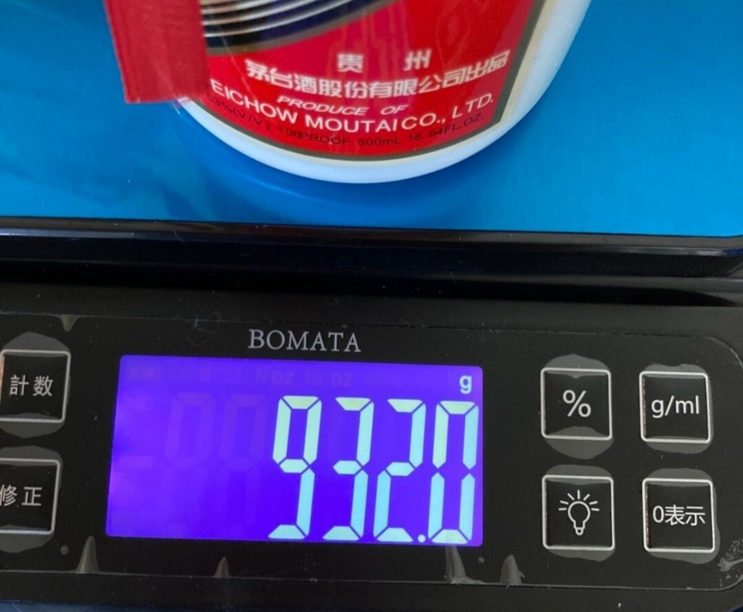 貴州茅台酒 約932g 500ml 53% 2006年 MOUTAI KWEICHOW 天女 貴州茅台酒 約932g 500ml 53% 2006年 MOUTAI KWEICHOW 天女