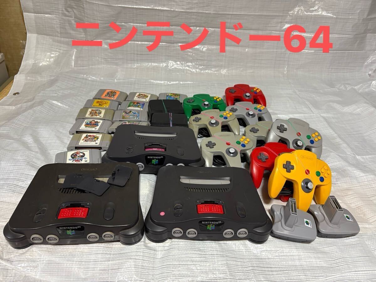 ニンテンドー64 コントローラー NINTENDO64 任天堂 Nintendo ニンテンドー64 コントローラー NINTENDO64 任天堂 Nintendo