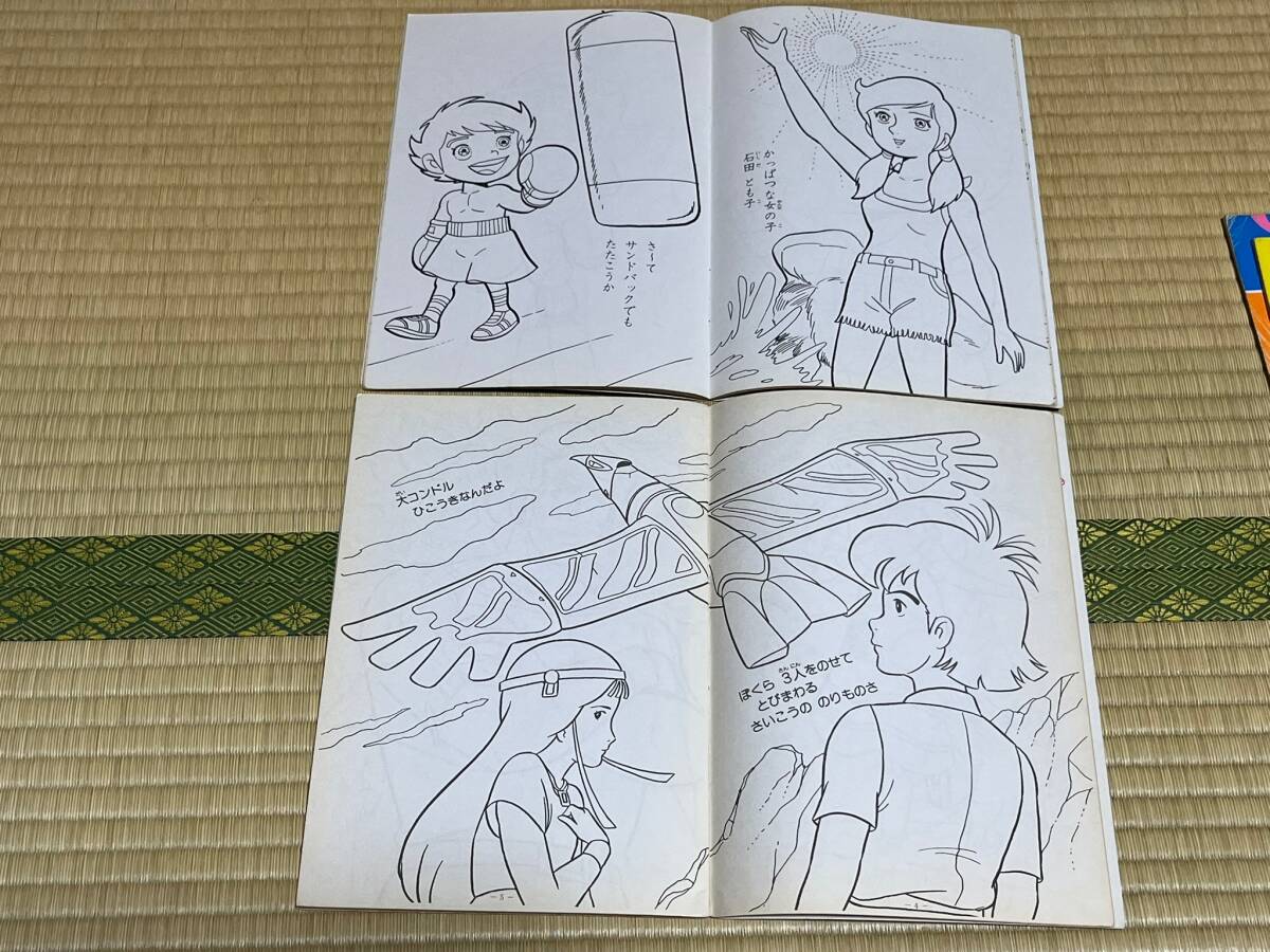 item_image_6