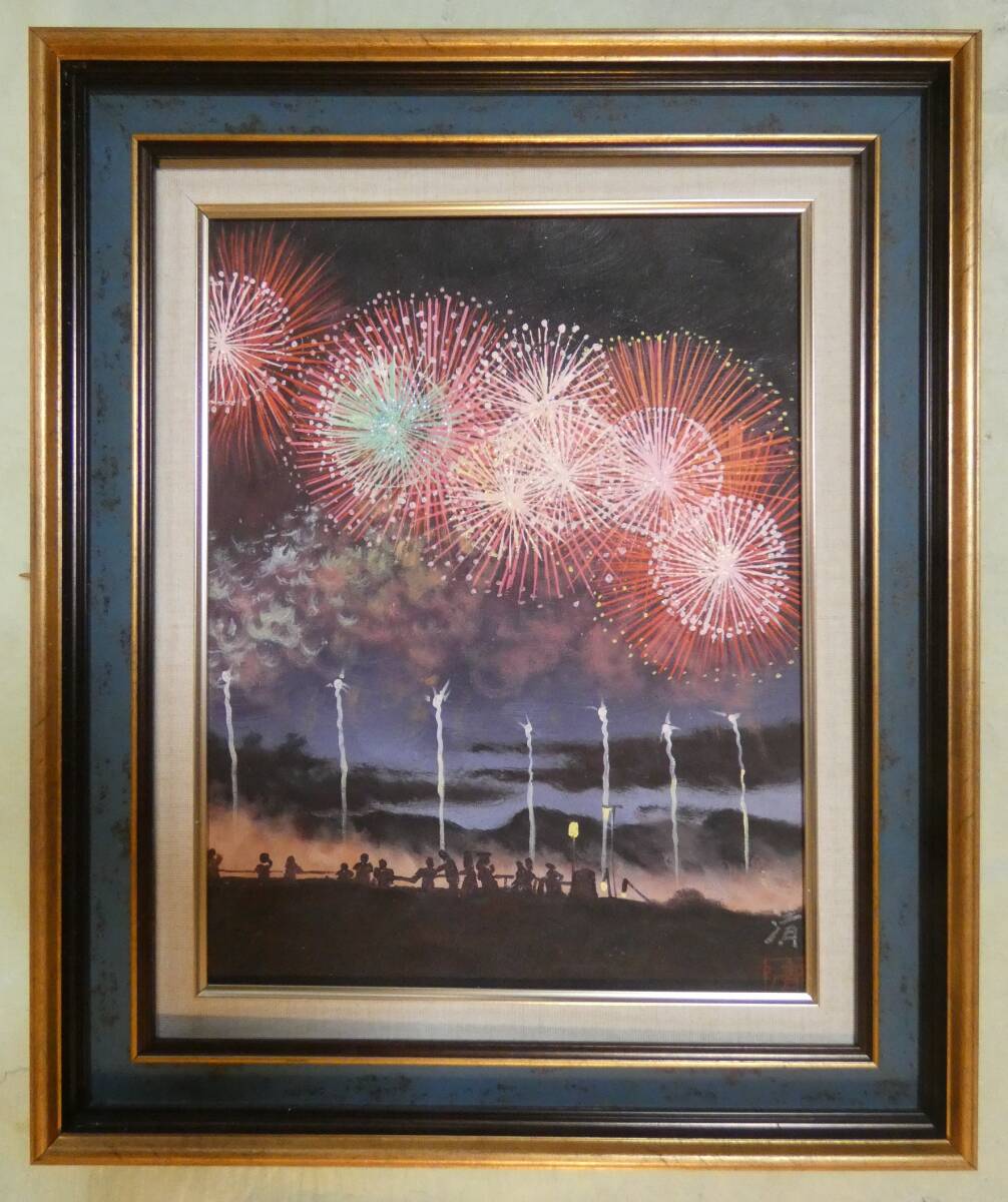 模写】 油絵 山下清 「花火」サイン 額付き F6号(自然、風景画 模写】 油絵 山下清 「花火」サイン 額付き F6号(自然、風景画